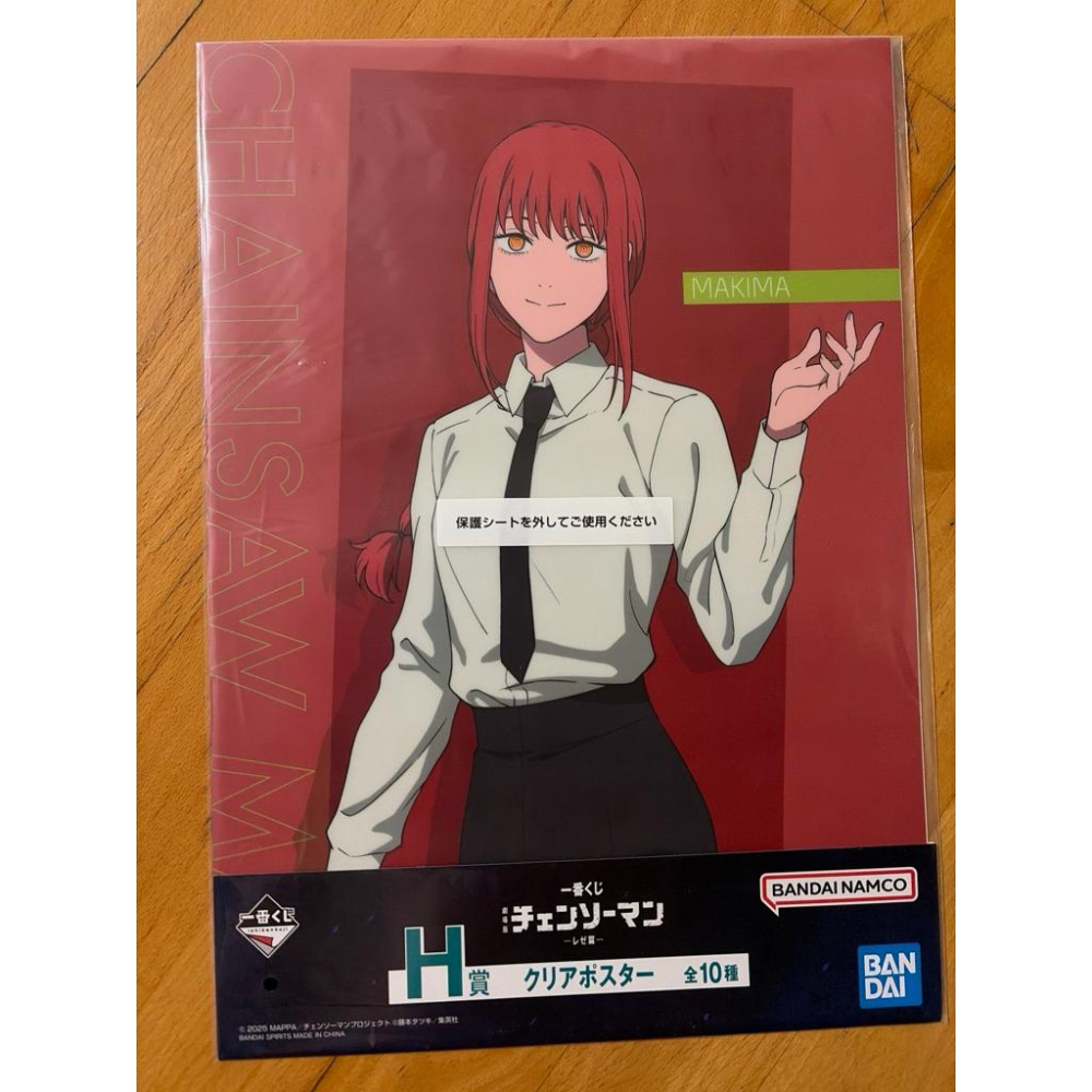 鏈鋸人 日版 一番賞 蕾潔篇 H賞 海報 蕾潔/天使/炸彈人/瑪奇瑪/秋-細節圖8