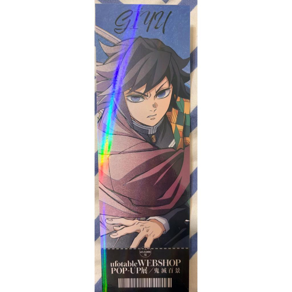 鬼滅之刃 鬼滅百景 票根 票卡門票  岩柱/風柱/蟲柱/杯墊/-細節圖2