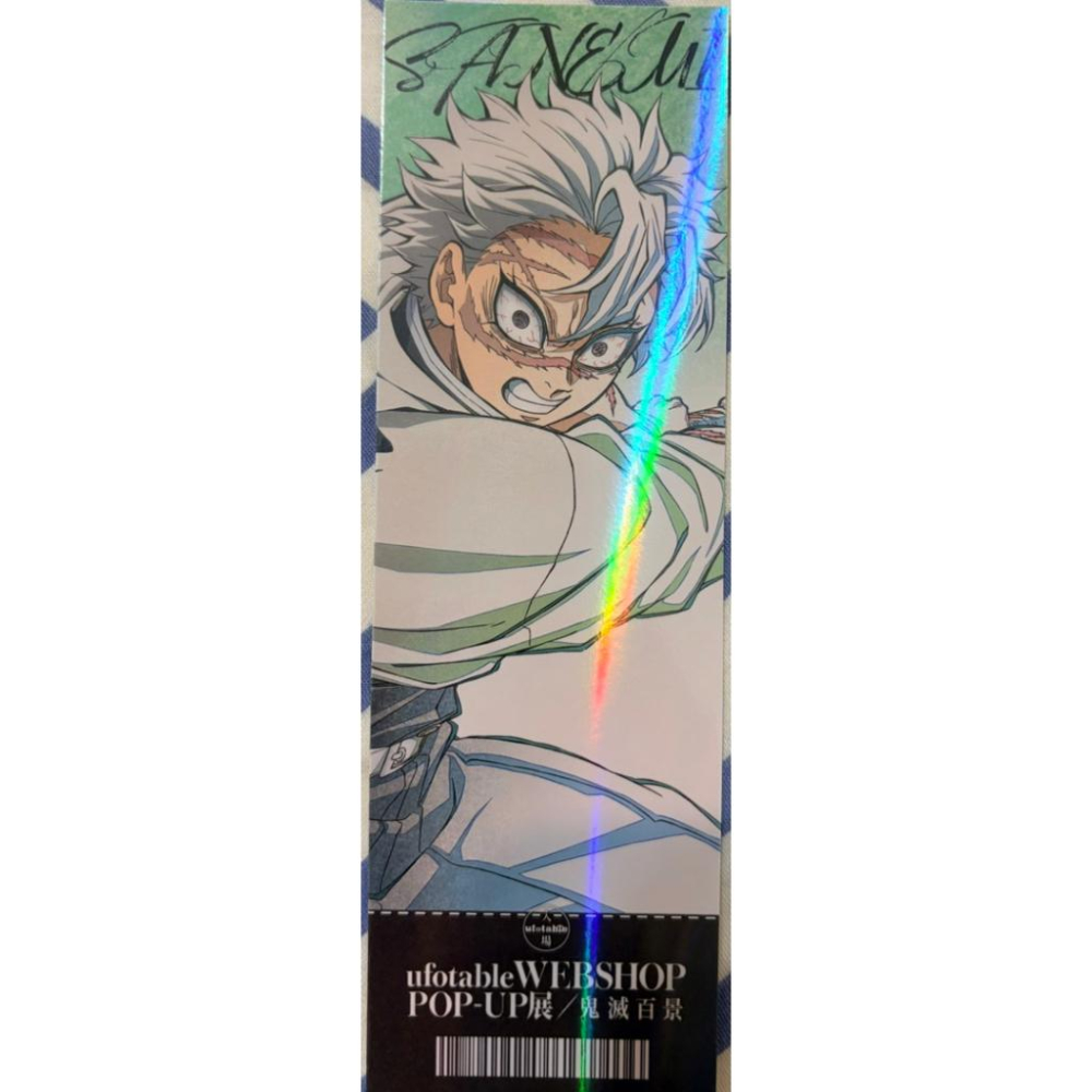 鬼滅之刃 鬼滅百景 票根 票卡門票  岩柱/風柱/蟲柱/杯墊/-細節圖4