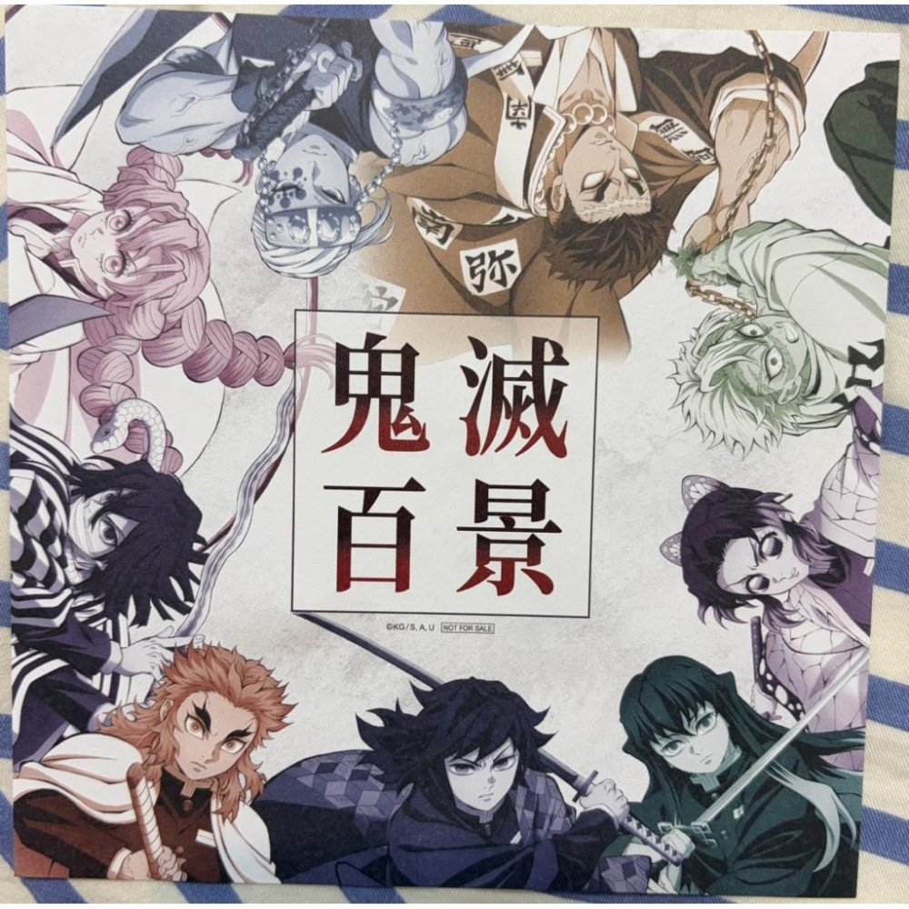 鬼滅之刃 鬼滅百景 票根 票卡門票  岩柱/風柱/蟲柱/杯墊/-細節圖8