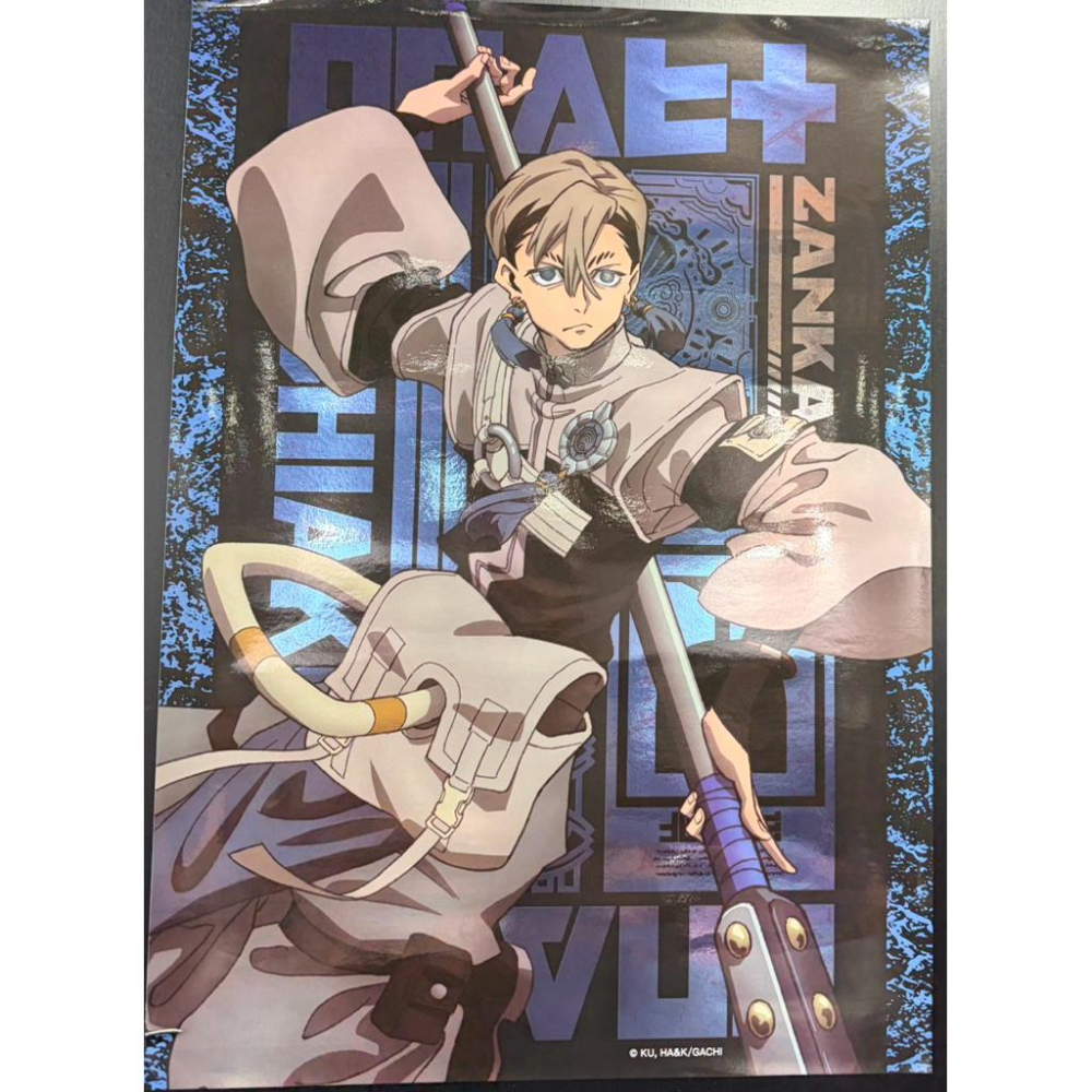 【現貨】GACHIAKUTA 廢淵戰鬼 理遙 恩琴 路德 贊卡超好看海報一組四張/胸針-細節圖3