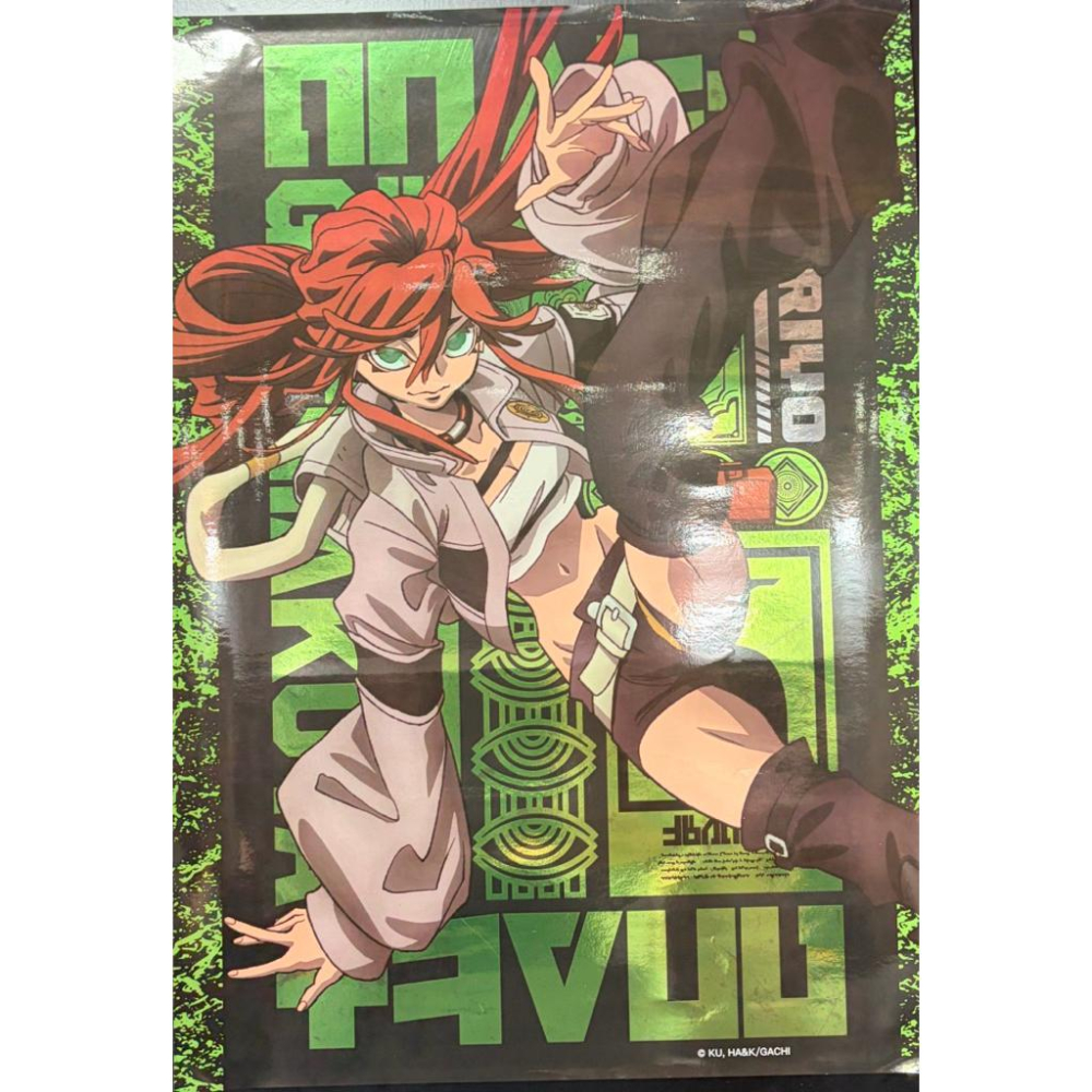 【現貨】GACHIAKUTA 廢淵戰鬼 理遙 恩琴 路德 贊卡超好看海報一組四張/胸針-細節圖4