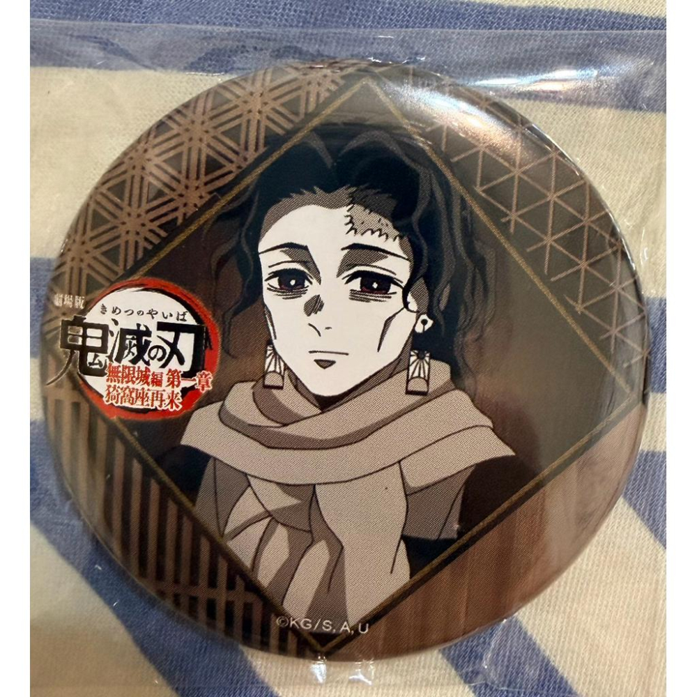 （鬼滅百景）無限城別針徽章跟表情徽章-細節圖5