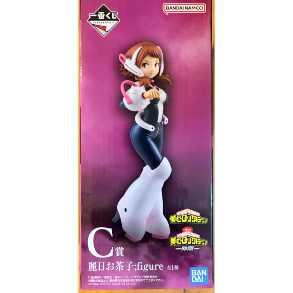 （我的英雄學院）仲間 日版 C賞  D賞  E賞全新現貨-細節圖3