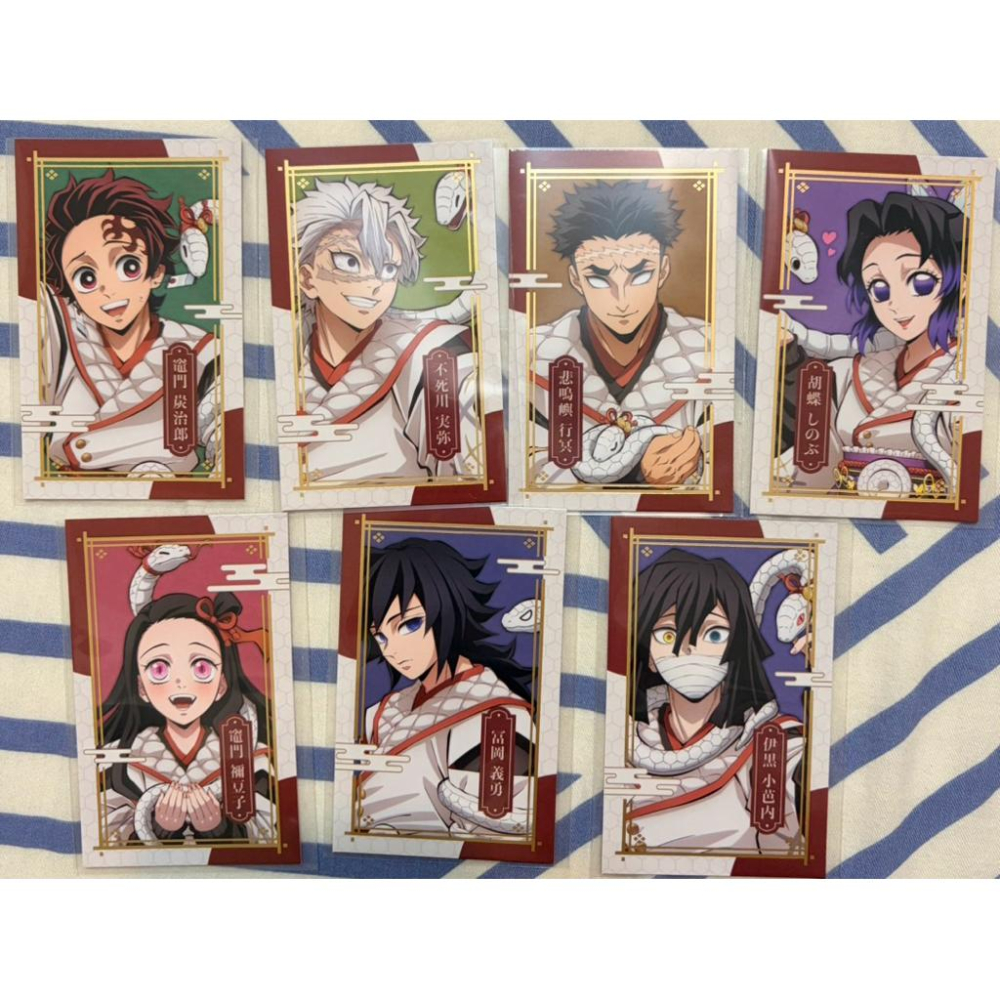 最新商品 【正品】鬼滅之刃鬼滅干支2025蛇年相卡-細節圖2