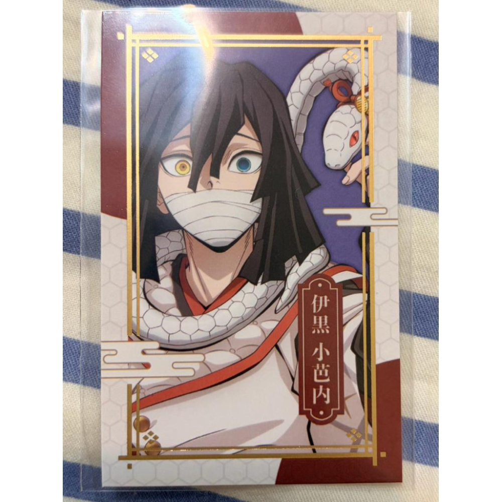 最新商品 【正品】鬼滅之刃鬼滅干支2025蛇年相卡-細節圖4