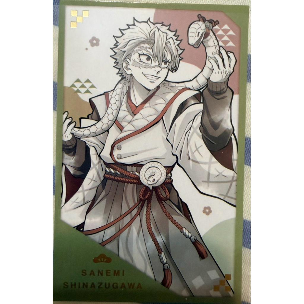 最新商品 【正品】鬼滅之刃鬼滅干支2025蛇年相卡-細節圖7