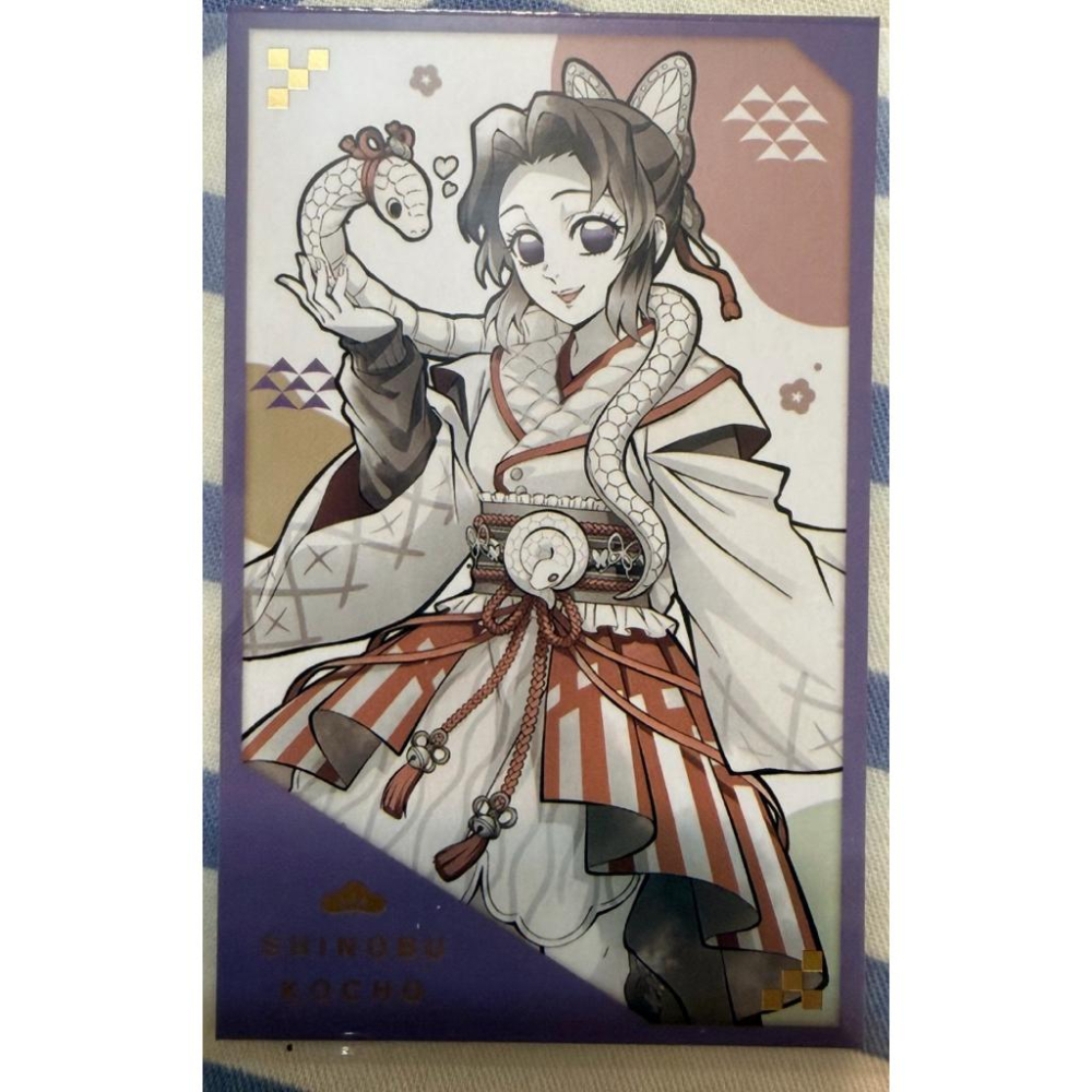 最新商品 【正品】鬼滅之刃鬼滅干支2025蛇年相卡-細節圖8