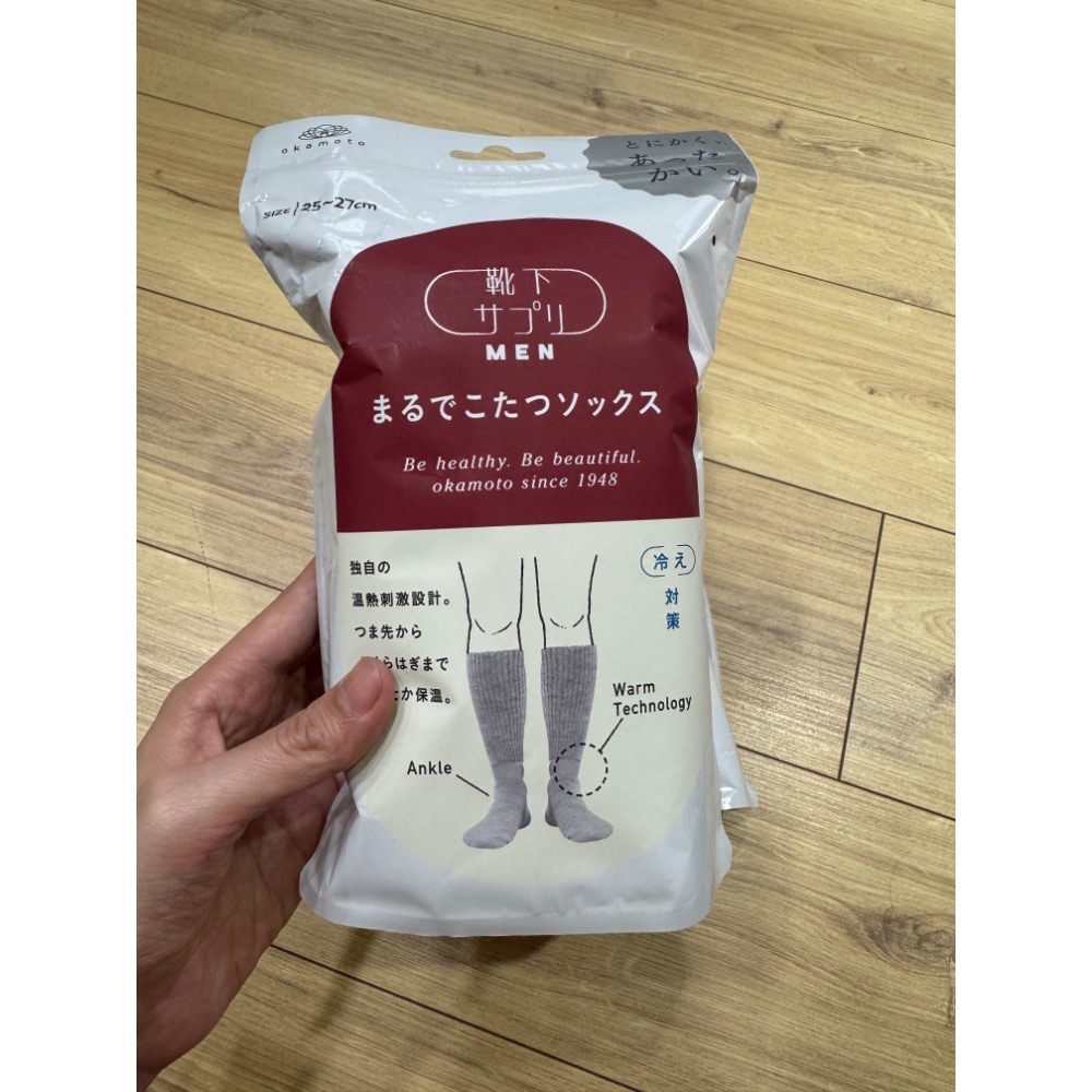 男款經典灰