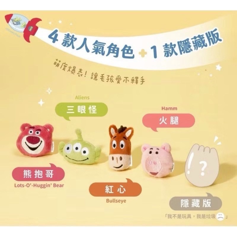🐱🔥 貓奴必敗！Toy Story 造型貓草包 🔥-細節圖3