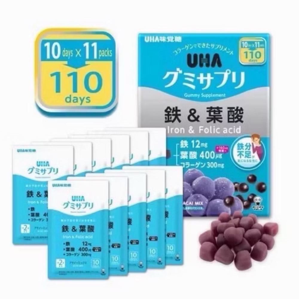 🔥現貨！日本好市多限定 UHA 味覺糖 補充營養軟糖 鐵 & 葉酸 維生素C 綜合維他命-細節圖3