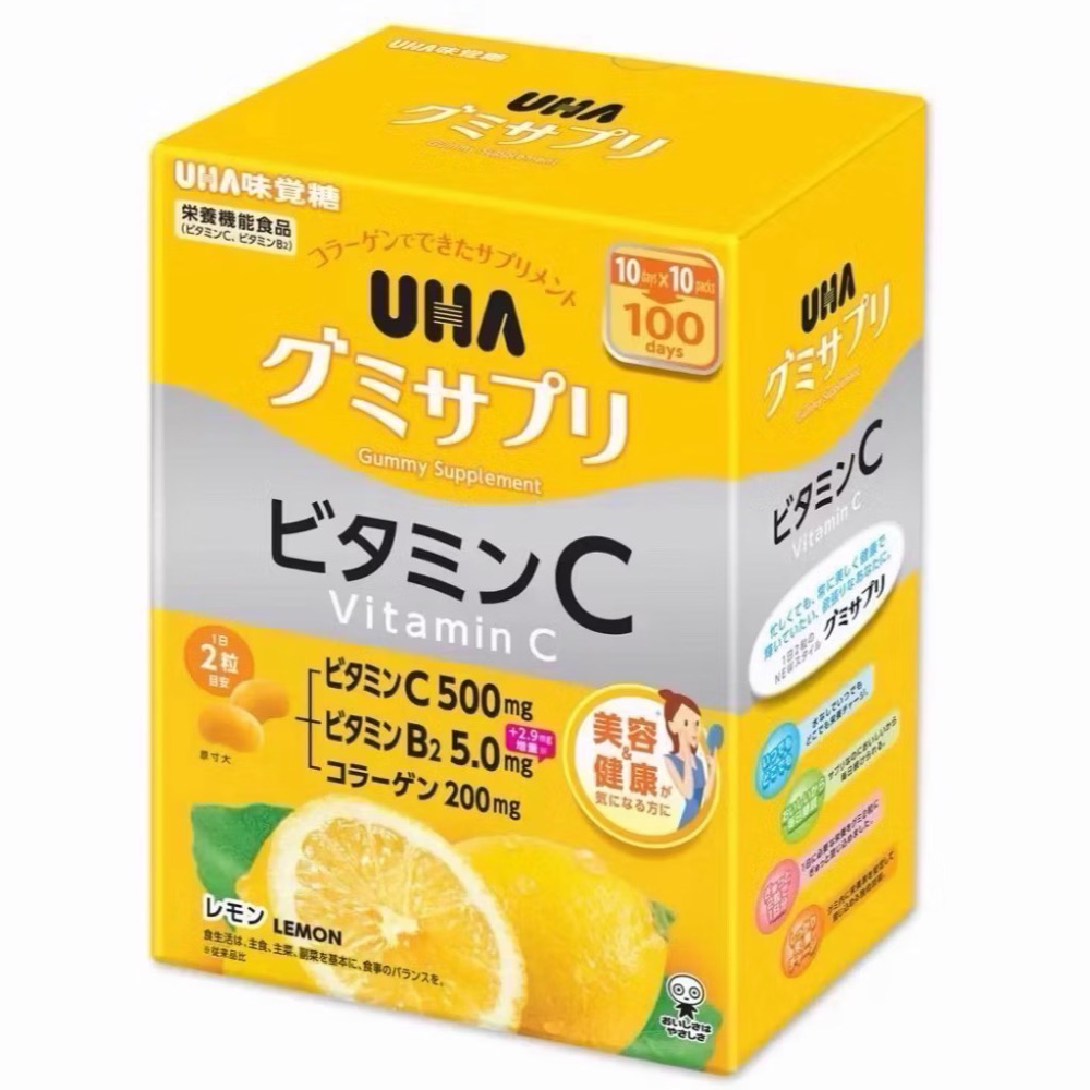 🔥現貨！日本好市多限定 UHA 味覺糖 補充營養軟糖 鐵 & 葉酸 維生素C 綜合維他命-規格圖4