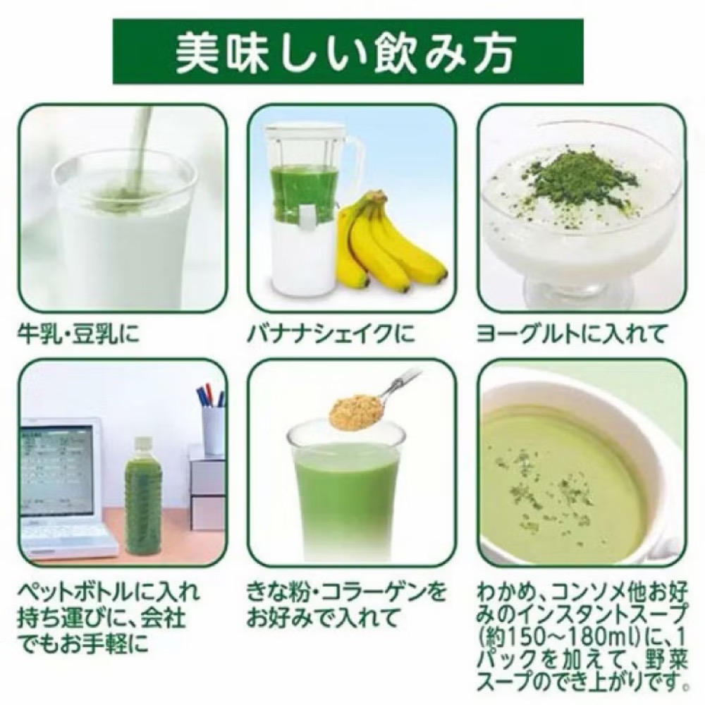在台現貨！🇯🇵 日本熱銷｜山本漢方 有機大麥若葉青汁 🌿162包入-細節圖2