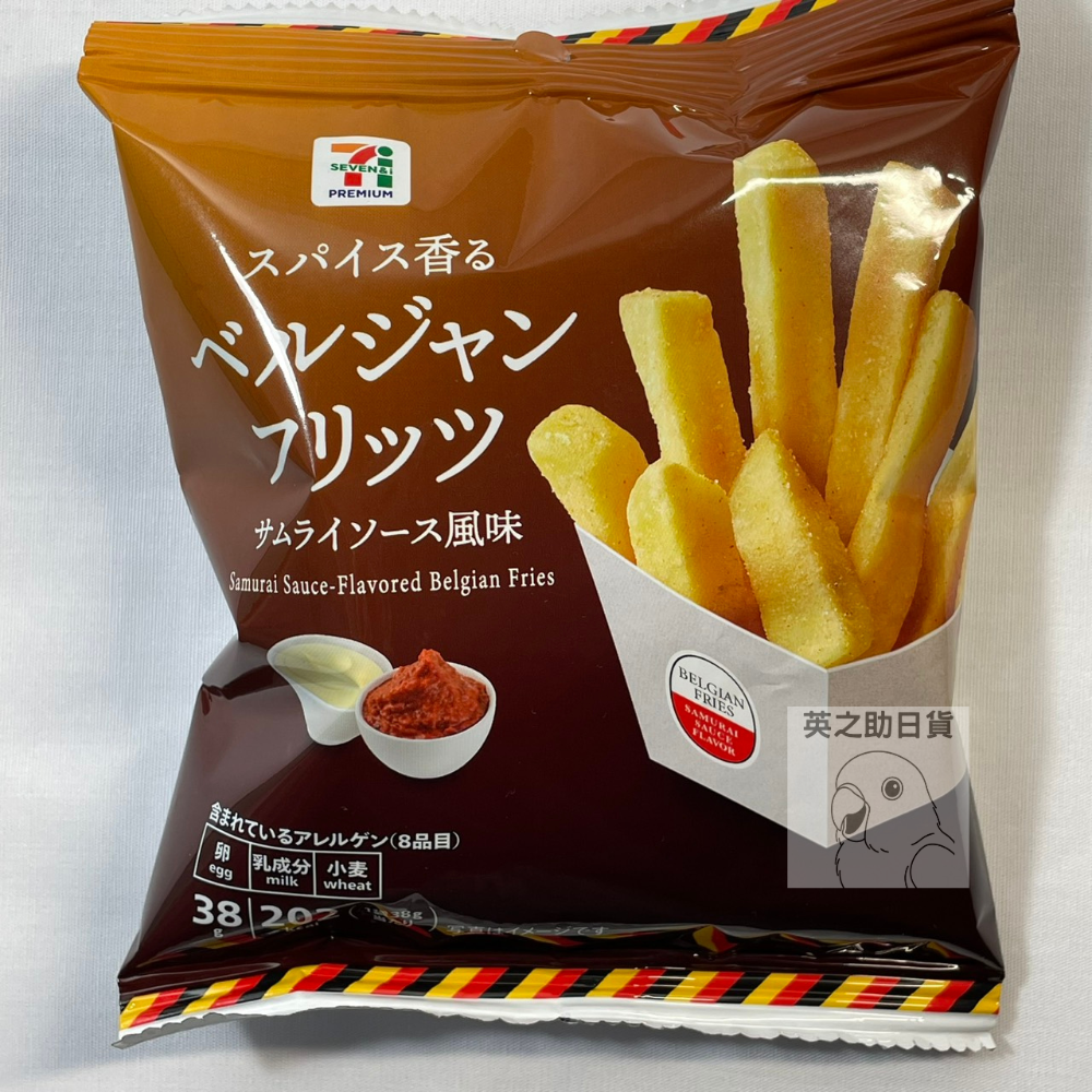 比利時武士醬口味