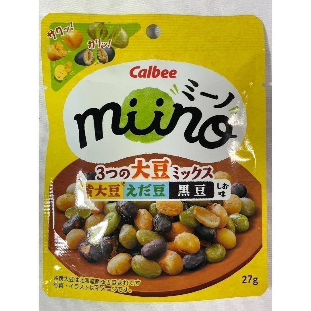 卡樂比 Calbee 蠶豆 鹽味大豆 什錦豆 綜合豆鹽味 三色大豆 栗子 地瓜-規格圖3