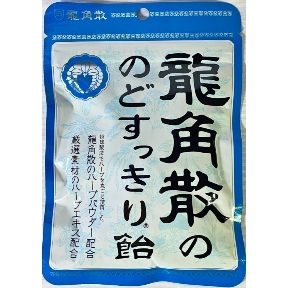 1.原味薄荷(含枇杷葉)100g