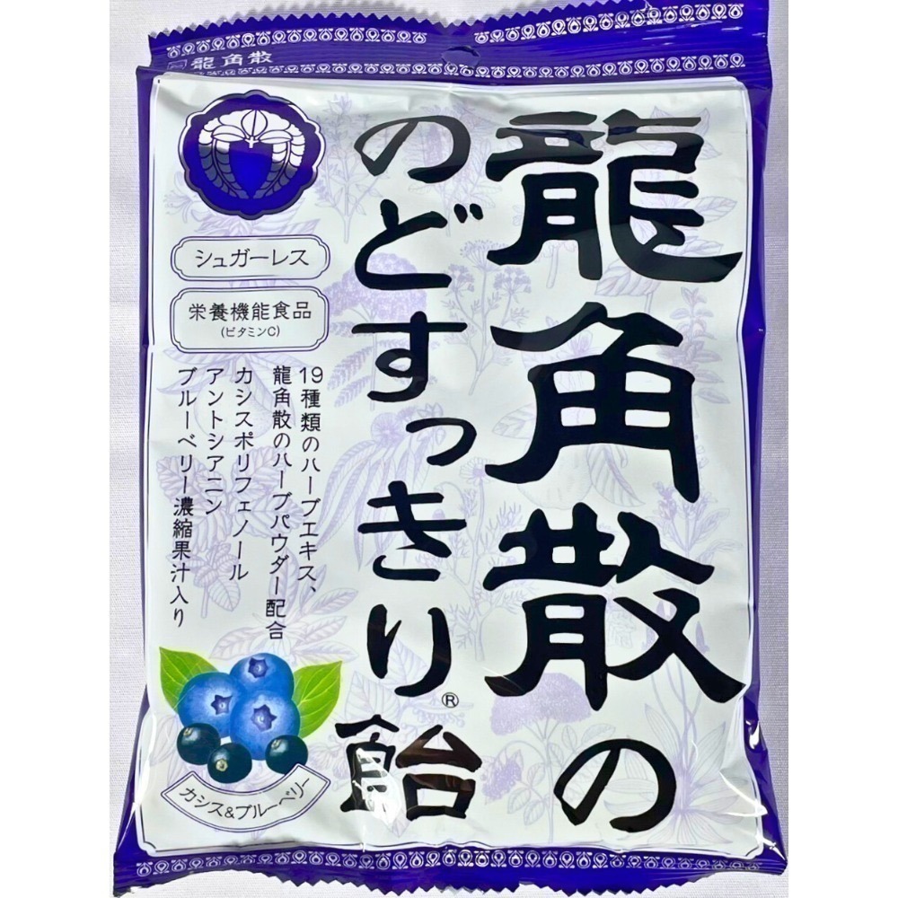 日本龍角散 潤喉糖 草本潤喉糖 薄荷草本 蜂蜜牛奶 藍莓 桔梗抹茶 蜂蜜檸檬 荔枝薄荷-規格圖1