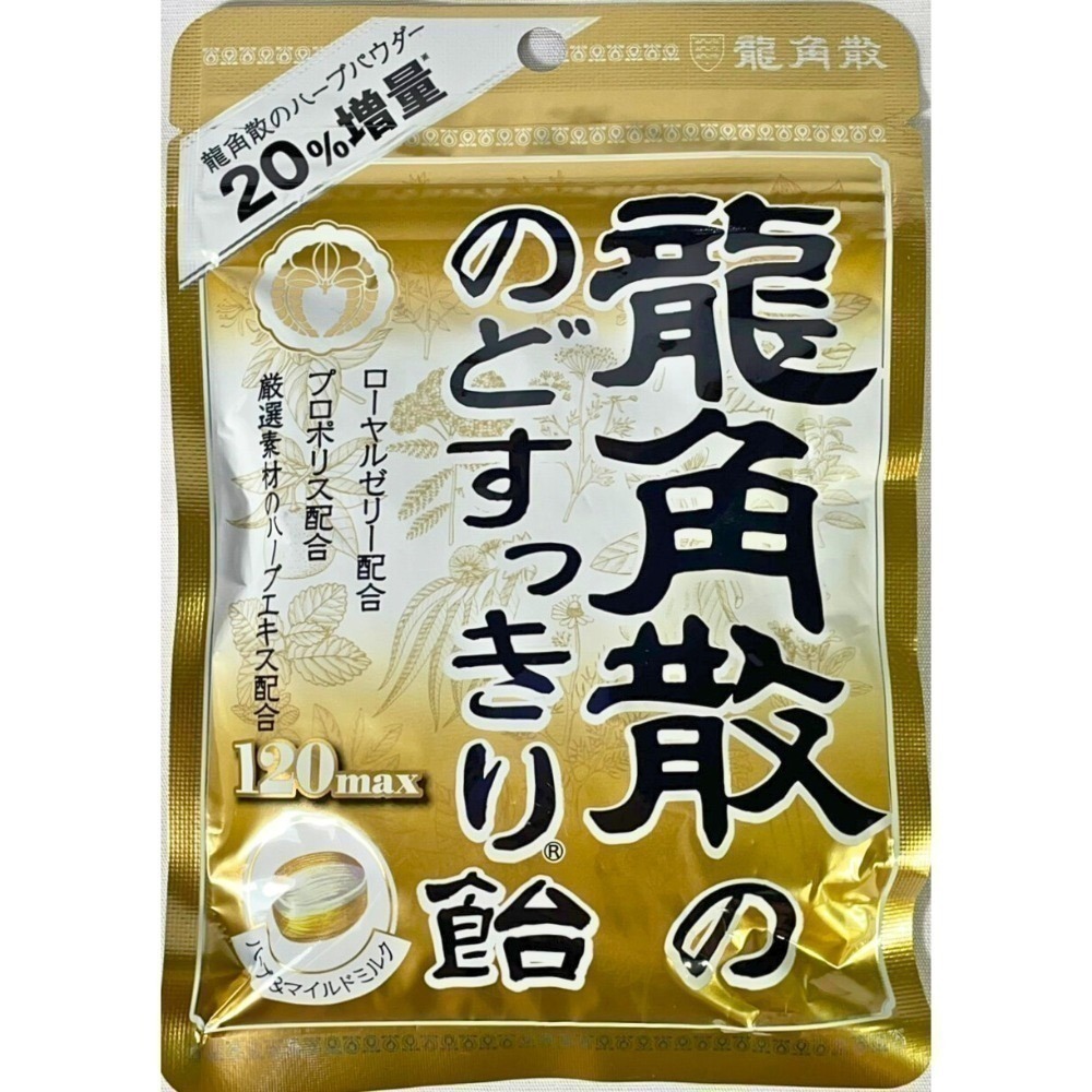 4.蜂蜜牛奶88g