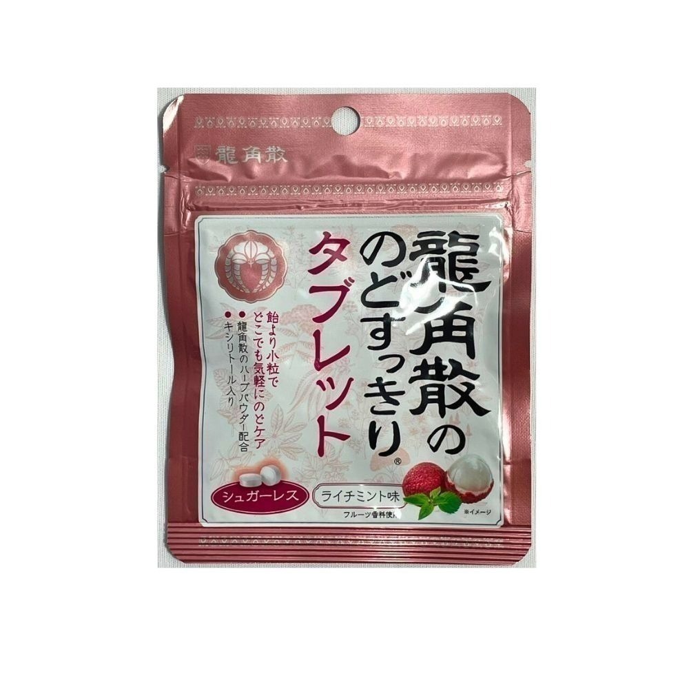 荔枝薄荷10.4g