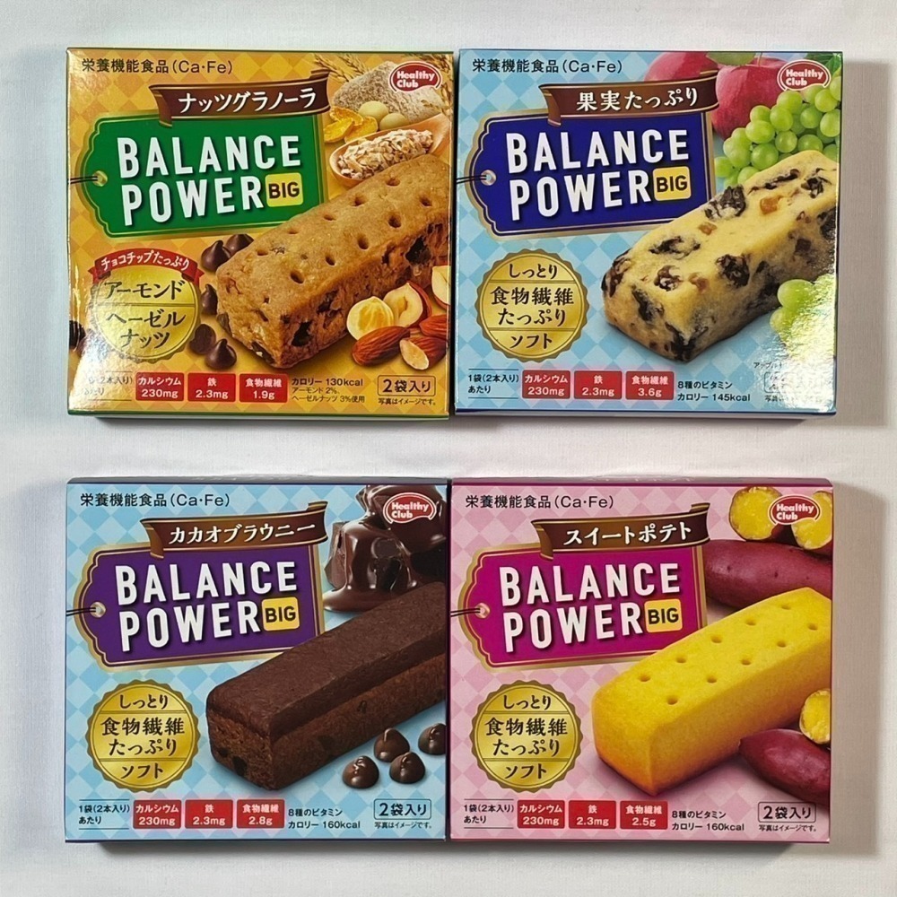 BALANCE POWER 濱田 低卡營養棒 能量棒 營養餅乾 盒裝 2包4入-細節圖4