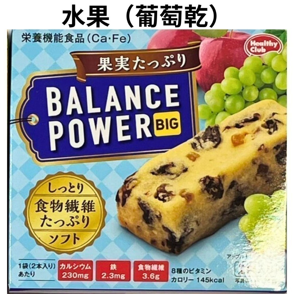 水果口味