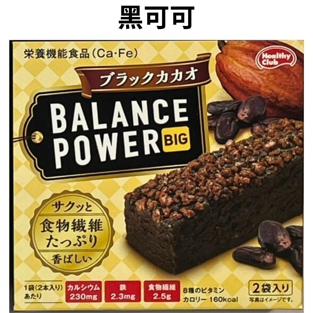 黑可可
