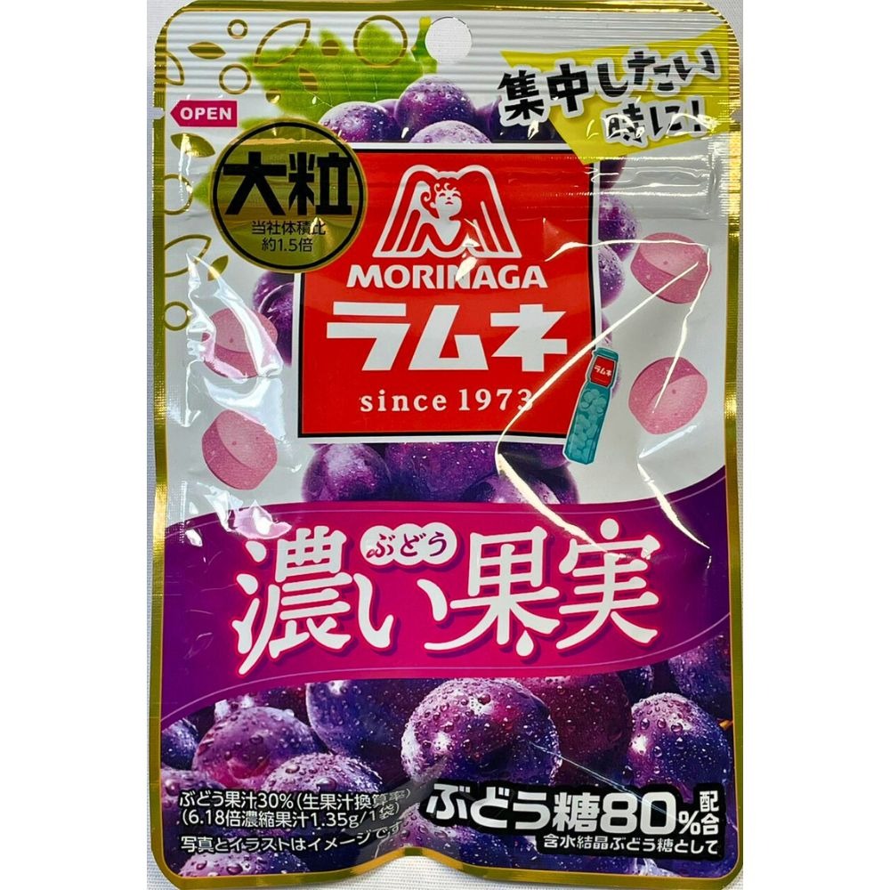 森永 大粒彈珠汽水糖 葡萄汽水 碳酸可樂-規格圖1