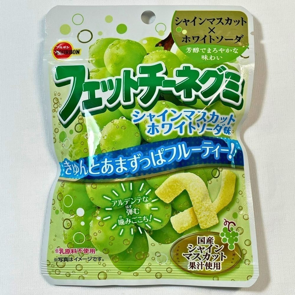 麝香葡萄47g-26.07