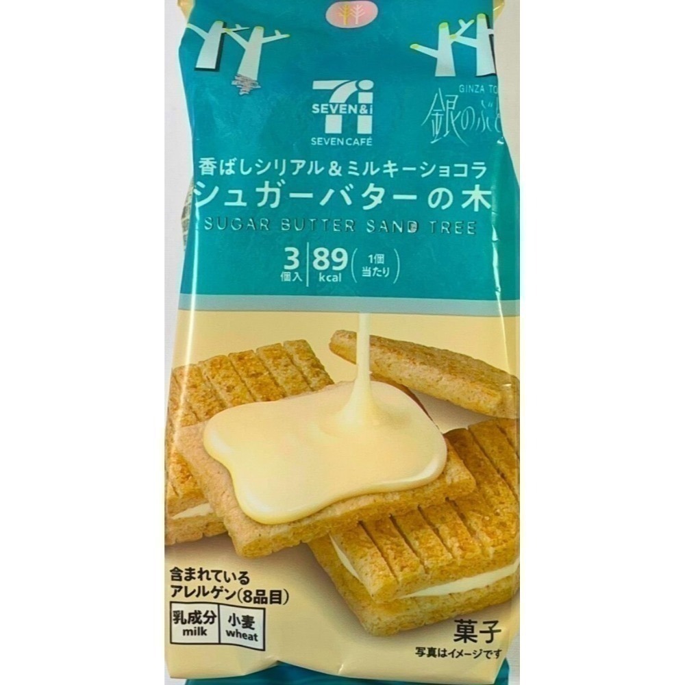 砂糖奶油樹餅乾 夾心餅 7-11 原味奶油 焦糖烤布蕾/Sugar Butter Tree /沖繩雪鹽白巧克力-規格圖3