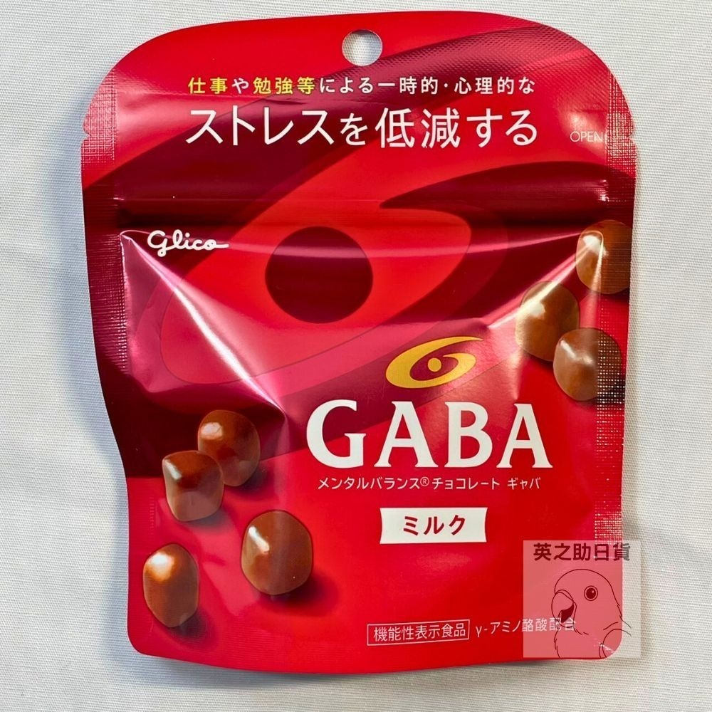 日本 格力高 Glico GABA 睡眠巧克力 機能巧克力-規格圖1