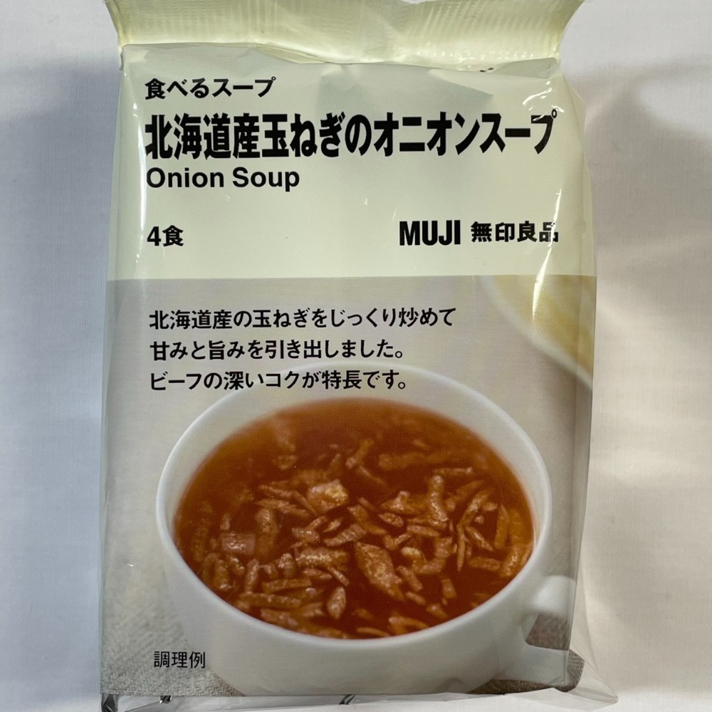 日本 MUJI 無印良品 沖泡湯塊 湯包塊 乾燥湯包 味噌湯 全16種口味-規格圖2