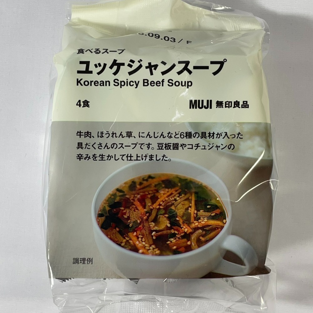 日本 MUJI 無印良品 沖泡湯塊 湯包塊 乾燥湯包 味噌湯 全16種口味-規格圖2
