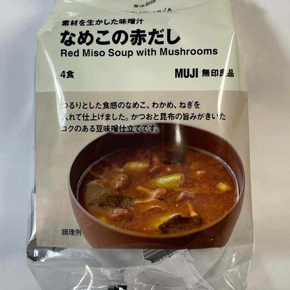 日本 MUJI 無印良品 沖泡湯塊 湯包塊 乾燥湯包 味噌湯 全16種口味-規格圖2