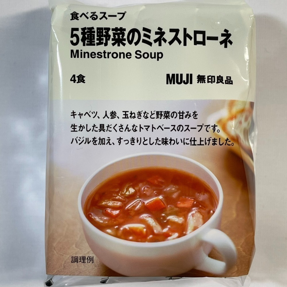 日本 MUJI 無印良品 沖泡湯塊 湯包塊 乾燥湯包 味噌湯 全16種口味-規格圖2