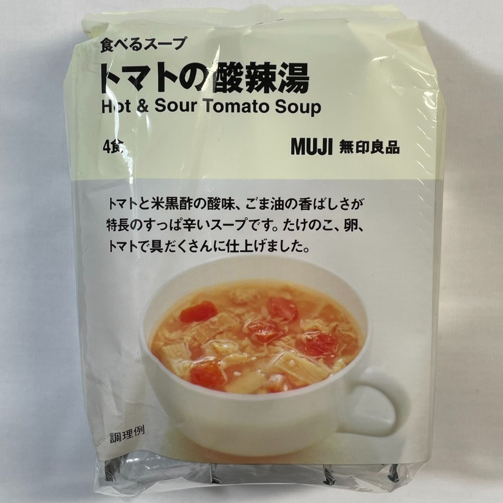 9.番茄酸辣湯