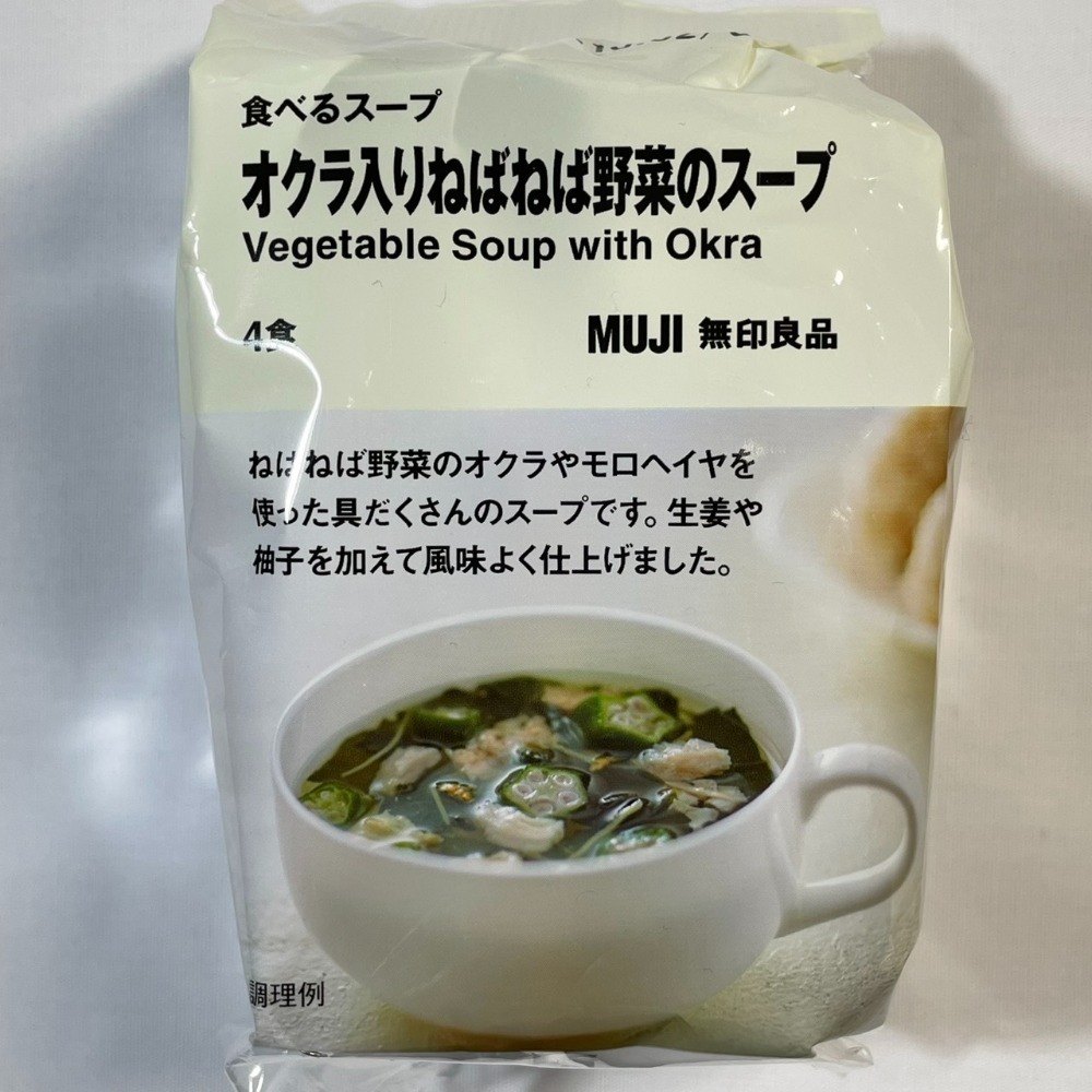 日本 MUJI 無印良品 沖泡湯塊 湯包塊 乾燥湯包 味噌湯 全16種口味-規格圖2