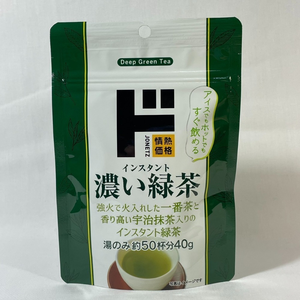 濃綠茶粉40g