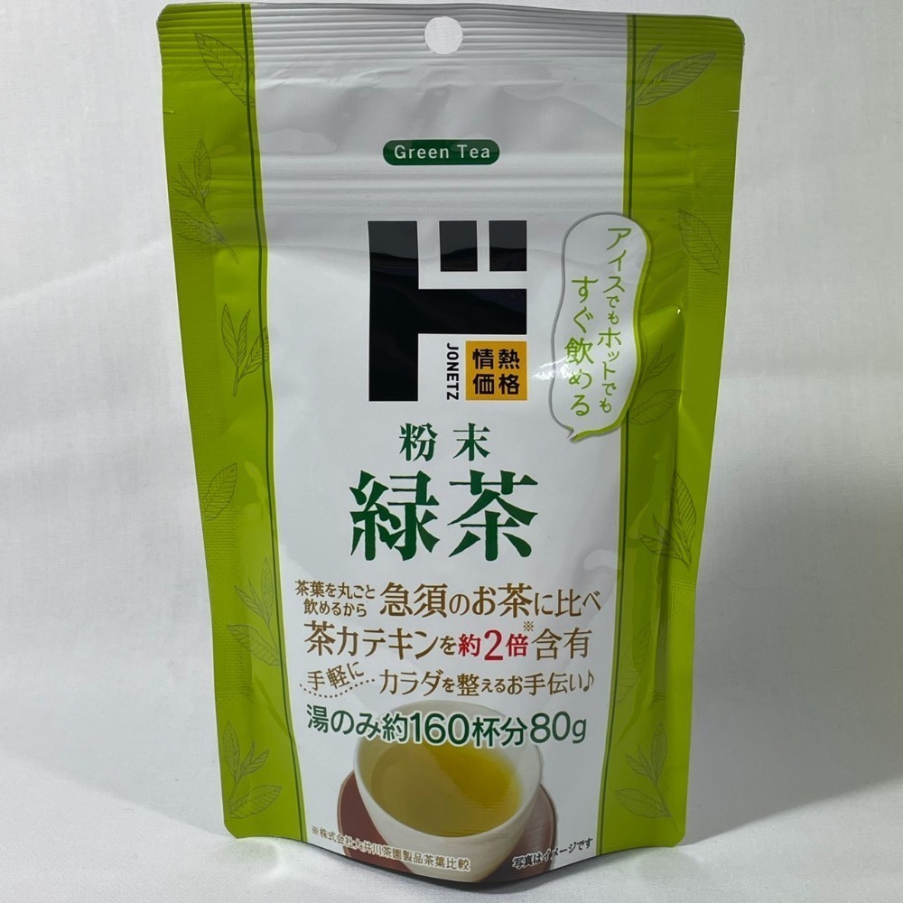 唐吉訶德 情熱價格 茶粉 綠茶 濃綠茶 昆布茶 梅昆布茶 南非國寶茶-規格圖1