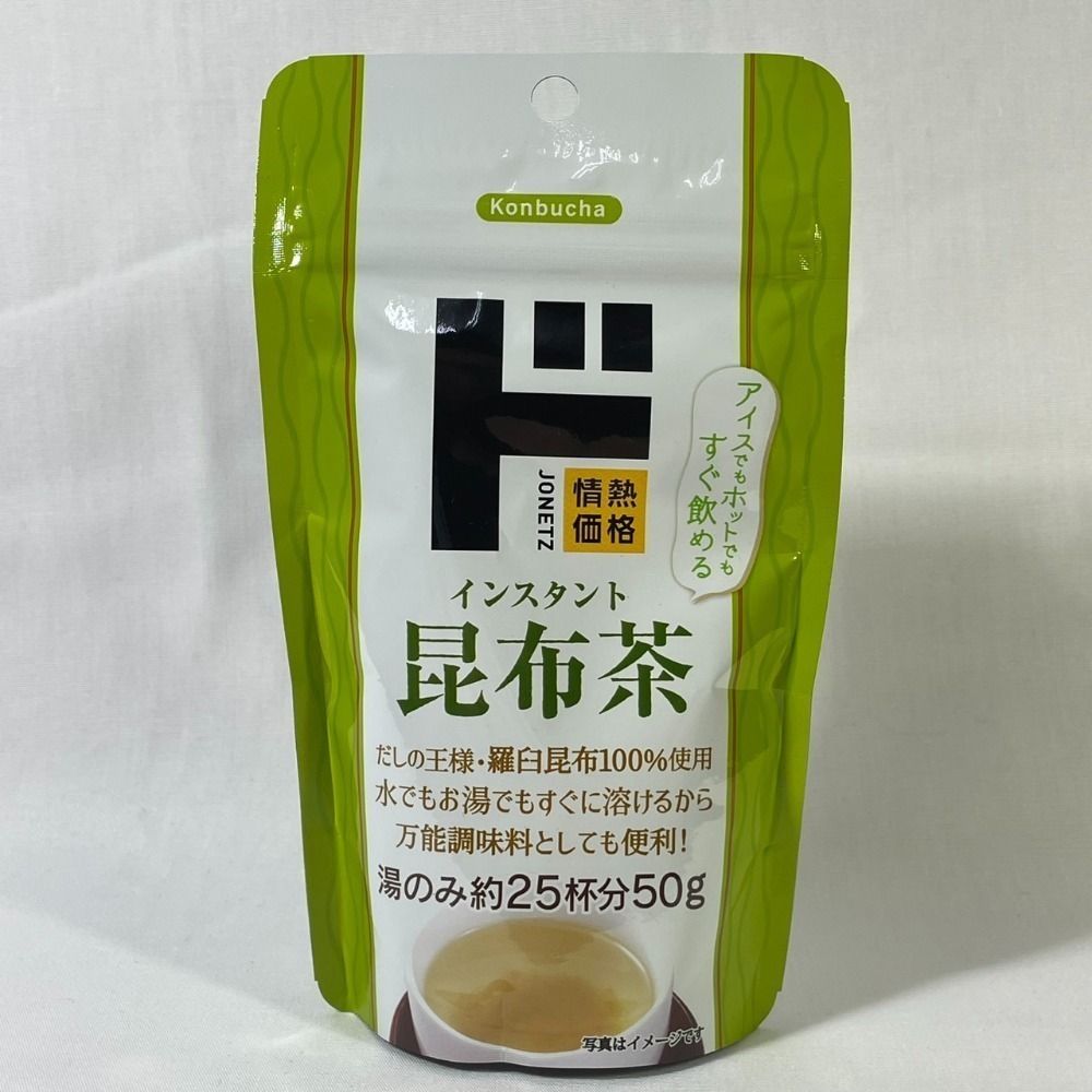 唐吉訶德 情熱價格 茶粉 綠茶 濃綠茶 昆布茶 梅昆布茶 南非國寶茶-規格圖1