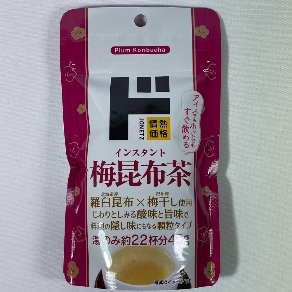 唐吉訶德 情熱價格 茶粉 綠茶 濃綠茶 昆布茶 梅昆布茶 南非國寶茶-規格圖1