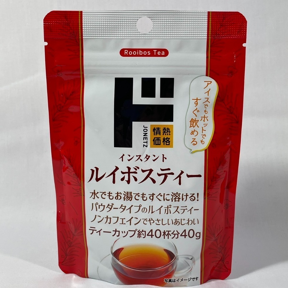 南非國寶茶40g