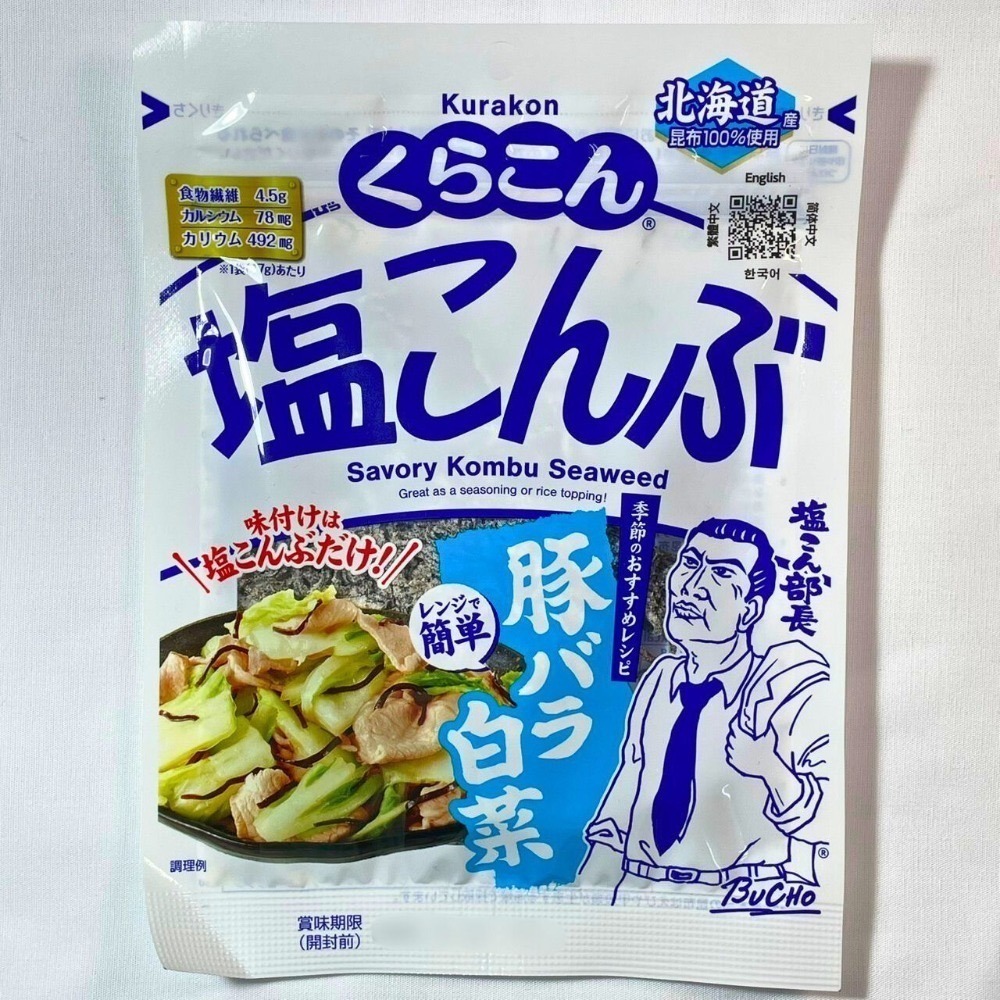 原味47g