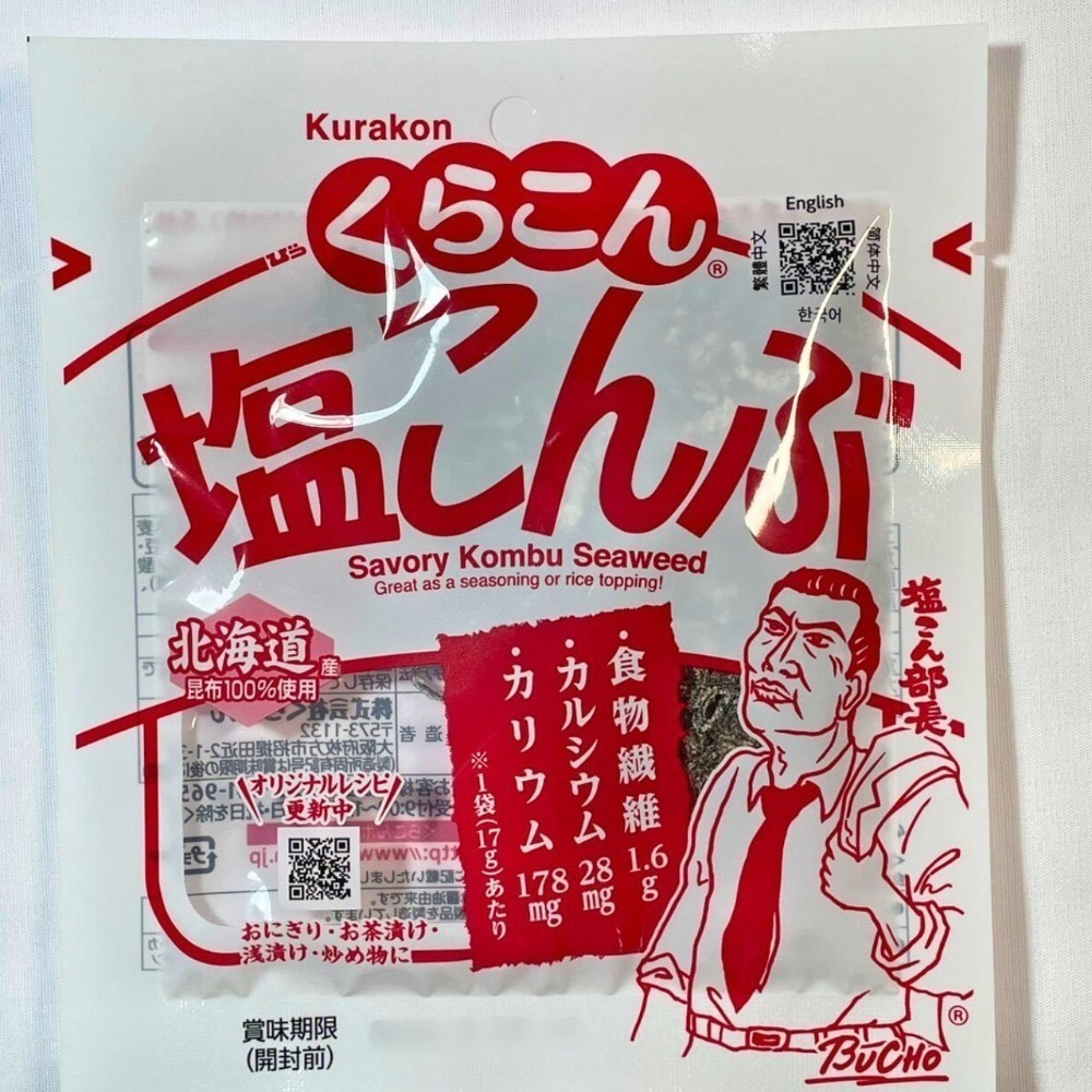 小倉屋 鹽部長 鹽昆布 北海道產昆布 47g-規格圖1