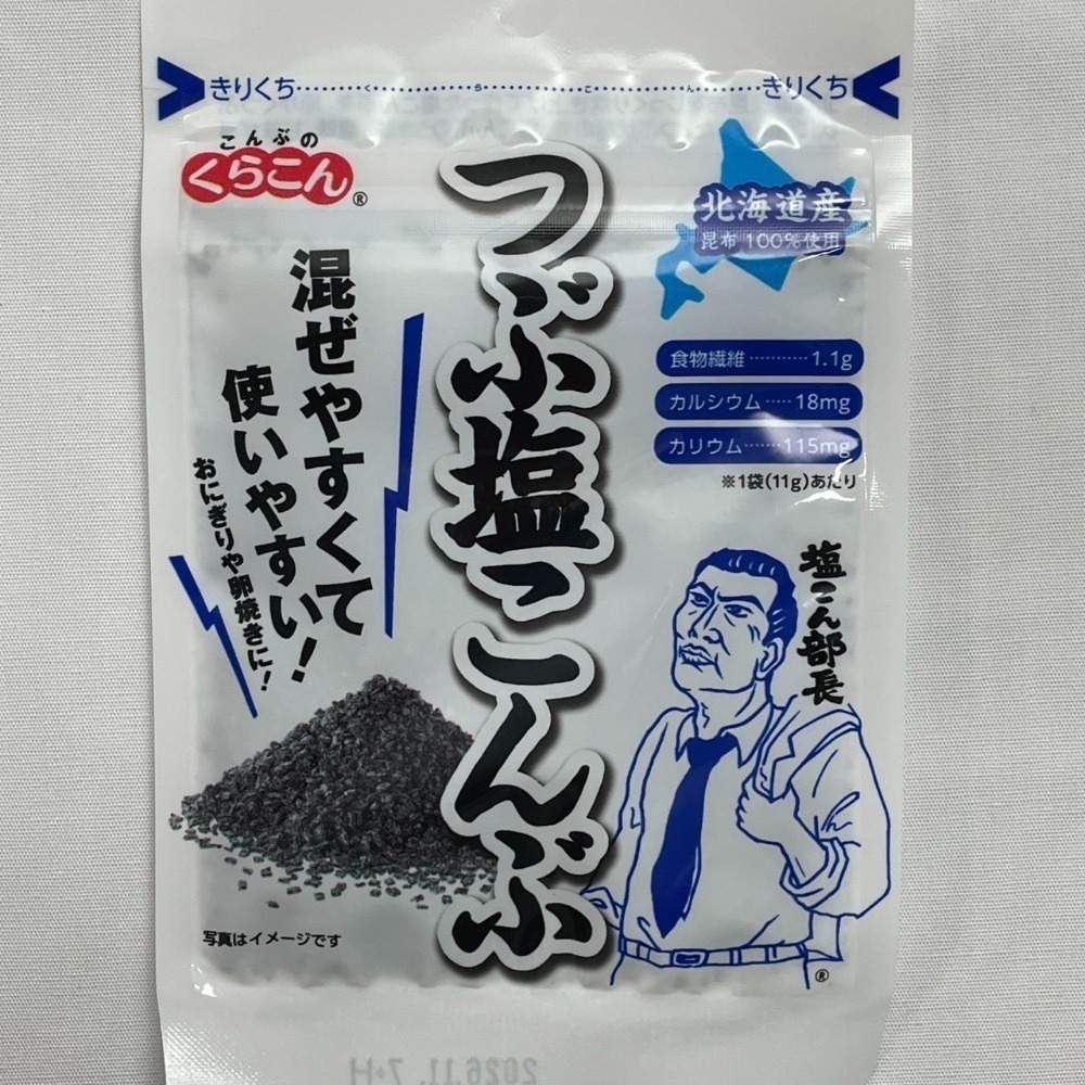 小倉屋 鹽部長 鹽昆布 北海道產昆布 47g-規格圖1
