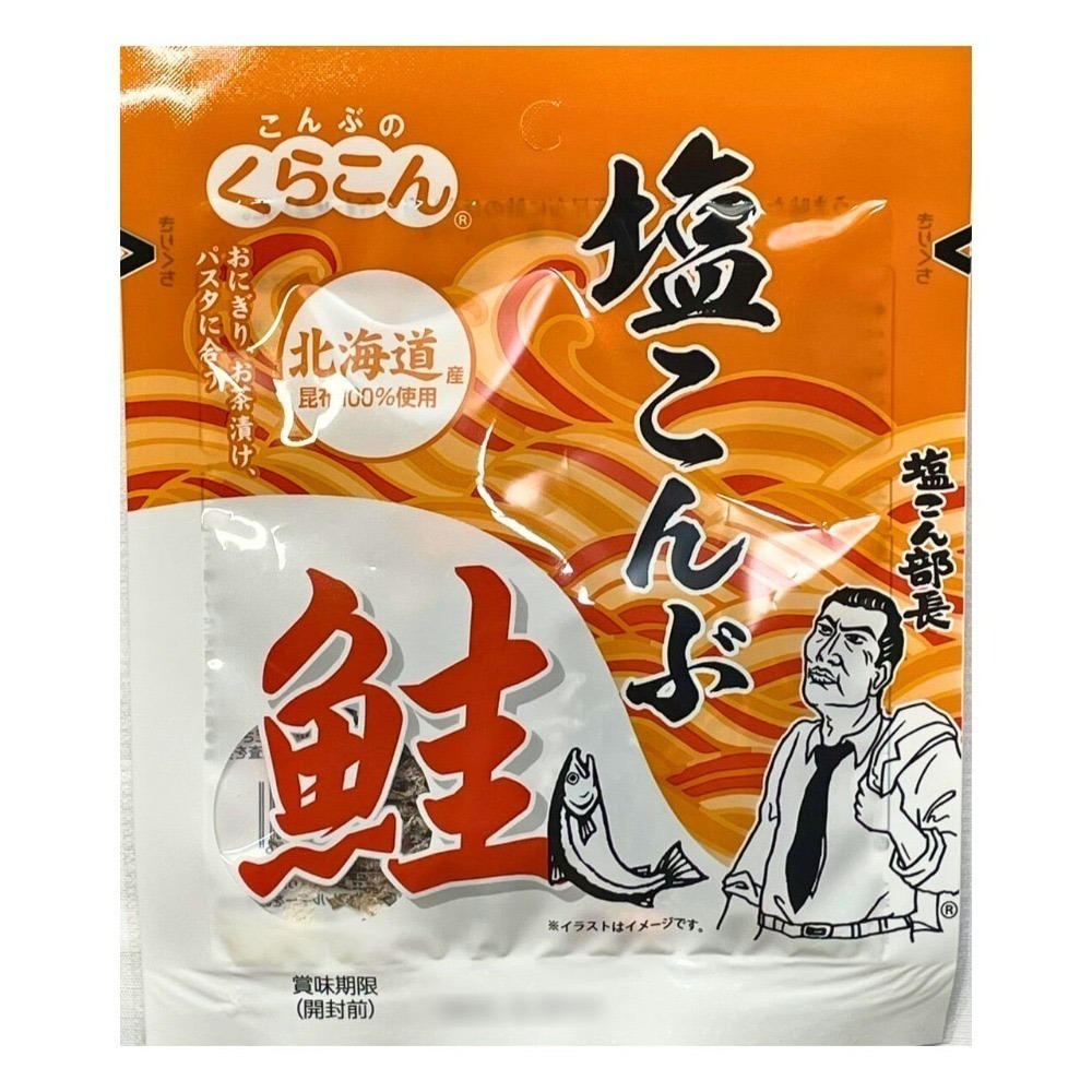 小倉屋 鹽部長 鹽昆布 北海道產昆布 47g-規格圖1