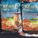 歡喜螺 螺螄粉 臺灣製造 400克 米粉 泡麵 螺獅粉 粉絲 乾米粉 24H出貨 歡喜儸 柳州味特產-規格圖7
