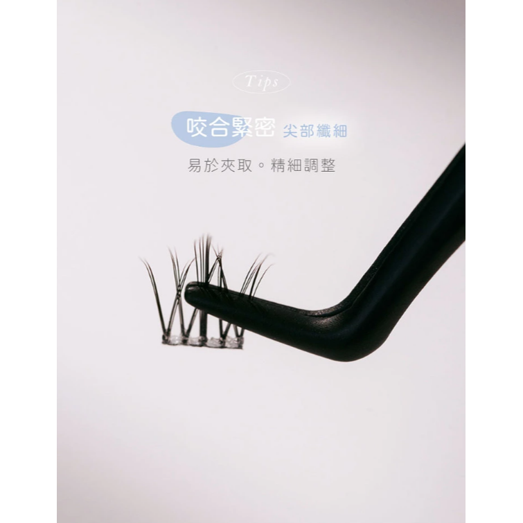 全新台灣現貨Moody L型假睫毛輔助夾 睫毛夾 上妝器具 化妝工具 L型夾子 鑷子 美妝工具 紀卜心品牌-細節圖7