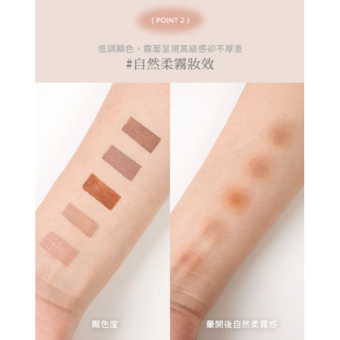 全新 Moody 柔霧眼影筆(5色)混血感 日常妝容 打底遮瑕 修容 低調顯色 霧面高級感 紀卜心美妝品牌 美妝用品-細節圖3