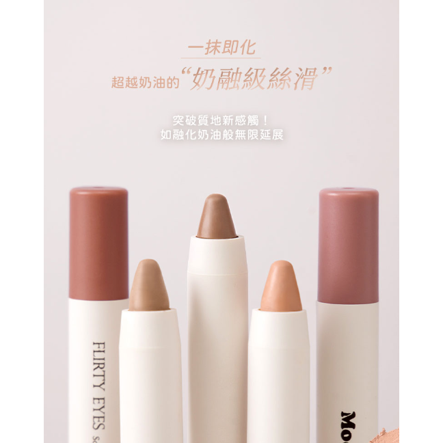 01 杏粉 打底色 遮蓋暗沉