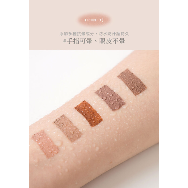 全新 Moody 柔霧眼影筆(5色)混血感 日常妝容 打底遮瑕 修容 低調顯色 霧面高級感 紀卜心美妝品牌 美妝用品-規格圖7